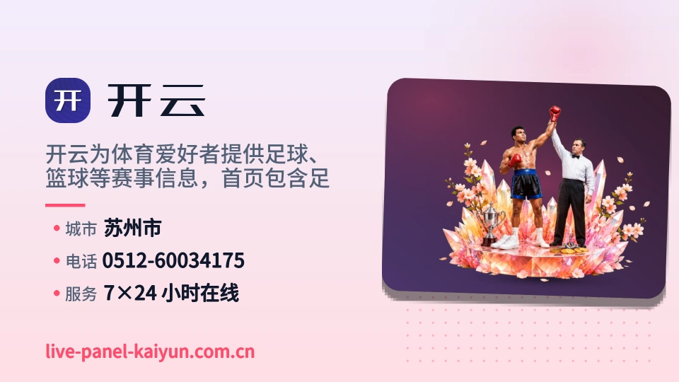 发现开云