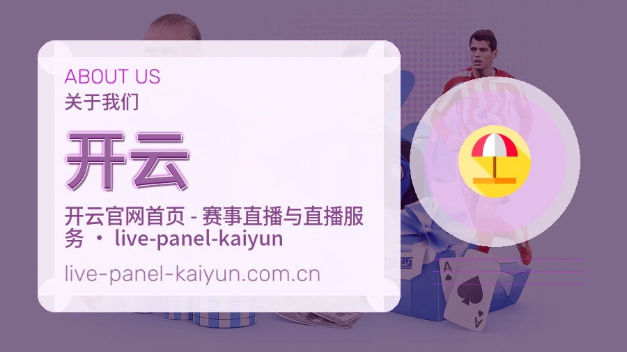{{kw1}}关于我们